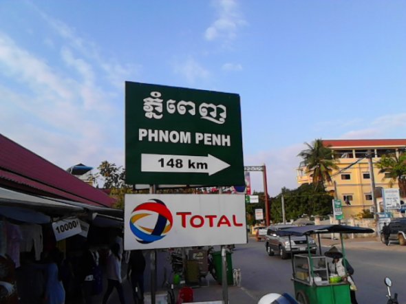 Bild 7: Nie ist es weit bis in die Hauptstadt..., Kambodscha